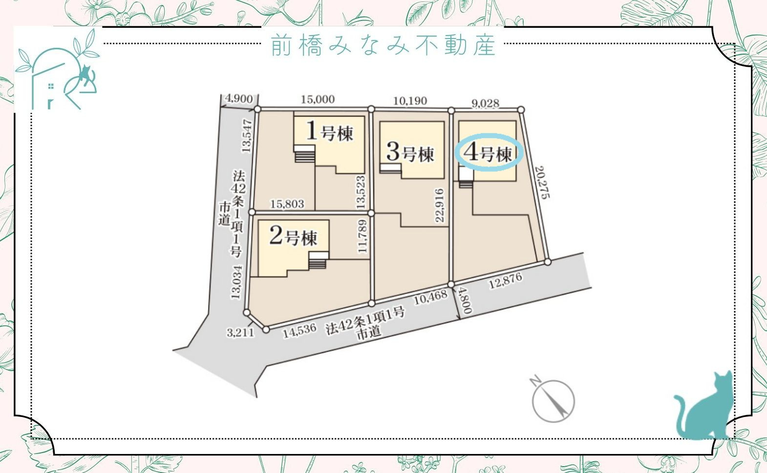 前橋市富士見町小沢　４号棟(全４棟)　リーブルガーデン　新築建売分譲の区画図