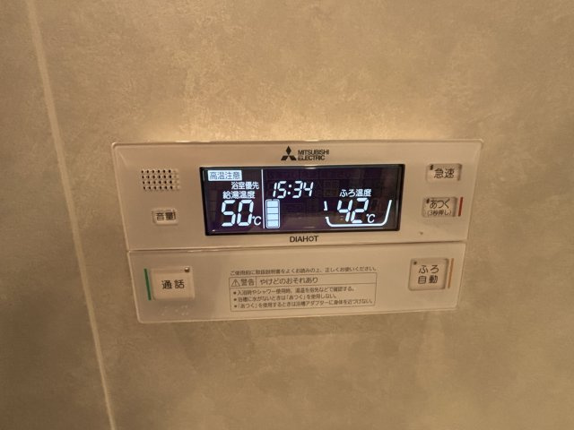 【発電・温水設備】 | ネクサス百道レジデンシャルタワー | お風呂を自動で張ってくれるのでその間に他のことができるのが嬉しいですね