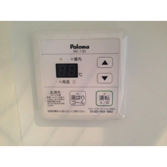 チャーリーズハウス根岸公園のその他