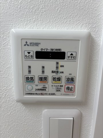 【冷暖房・空調設備】 | アムール板付7