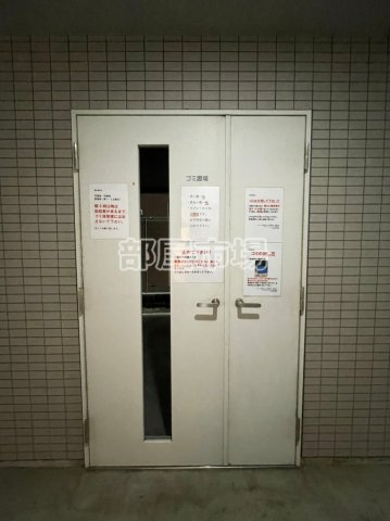 クレイシア両国カルミナのその他共用部分|ゴミ置場