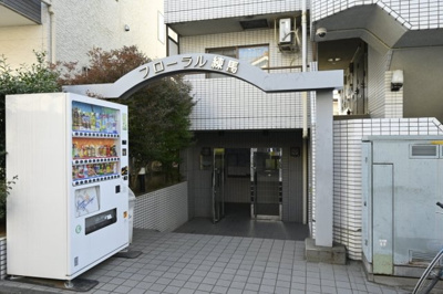 【エントランス】 | フローラル練馬