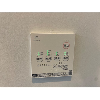 【その他】 | リブレス南町戸建