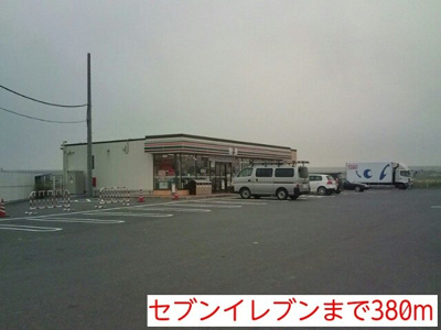 【周辺】 | エヴァーグリーンⅠ | セブンイレブンまで380m