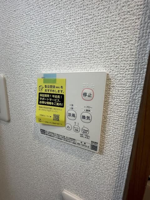 ＡＵＲＯＲＡ　桜木町の設備