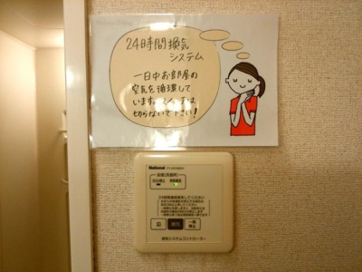  | リエゾンＥ棟