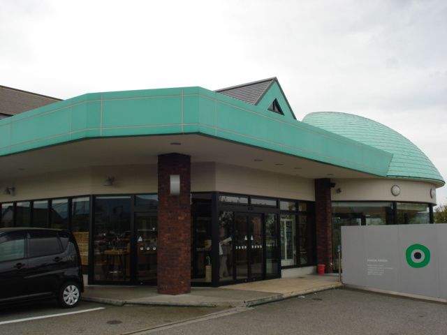 メゾン・ド・アイの周辺|ベーカリーぱんだぱんだまで490ｍ