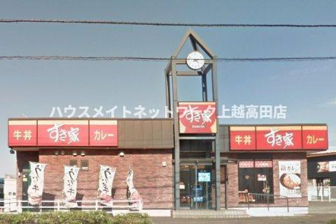 フェリシア・コートⅢの周辺|その他