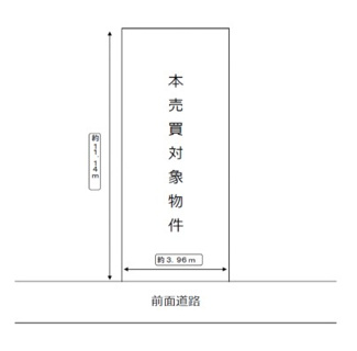 【土地図】 | 田中大久保町　土地【建築条件無し・上物あり】