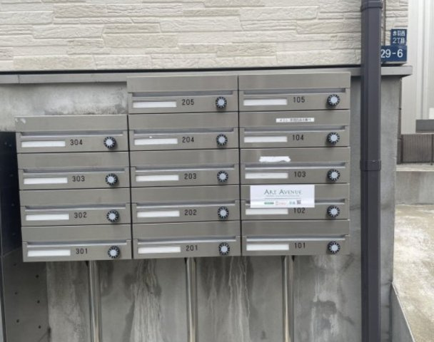 アリロッセ赤羽のその他共用部分