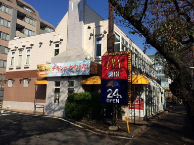 マクドナルドグリーン…まで368m