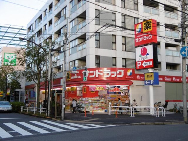 サンドラッグ武蔵野緑…まで295m