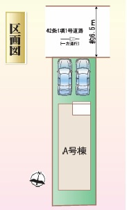 【区画図】 | Heartful-Town守山区天子田6期【天子田小　大森中】 | 今すぐのご案内可能です！→  0120-336-922　までお気軽にお問い合わせください。