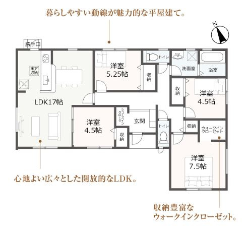 【間取り】 | 浜松市中央区遠州浜2丁目 新築一戸建て 4号棟 | 効率的かつ暮らしのことをしっかり考えた間取りです