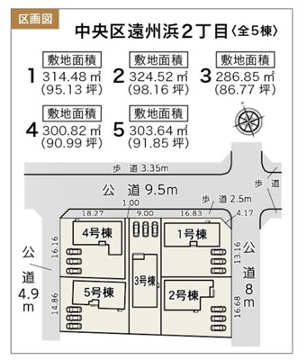 【区画図】 | 浜松市中央区遠州浜2丁目 新築一戸建て 4号棟 | 4号棟の区画図です