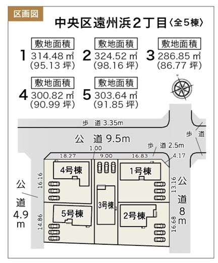 【区画図】 | 浜松市中央区遠州浜2丁目 新築一戸建て 4号棟 | 4号棟の区画図です
