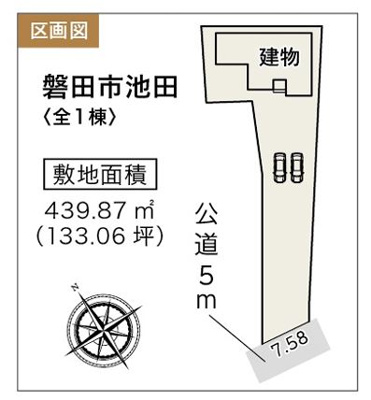 【区画図】 | 磐田市池田 新築一戸建て | 区画図です