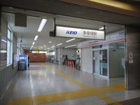 多摩境駅まで467m