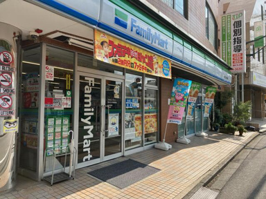 ファミリーマート秀栄…まで189m