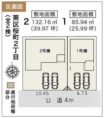 【区画図】 | 静岡市葵区桜町2丁目 新築一戸建て 1号棟 | 1号棟の区画図です