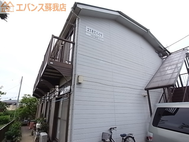 【外観】 | コスモスハイツ