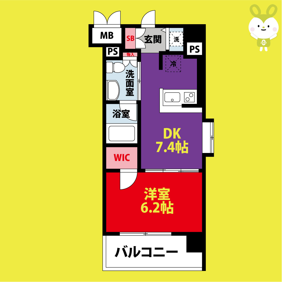 セイワパレス大阪城北