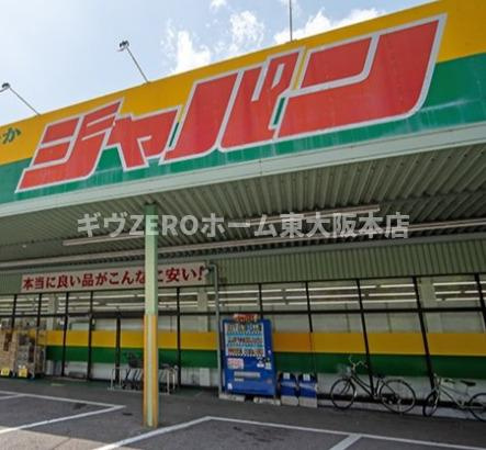 セイワパレス大阪城北の周辺