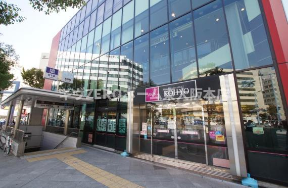セイワパレス大阪城北の周辺