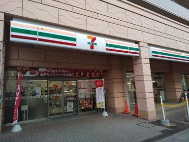 セブンイレブン志木…まで550m