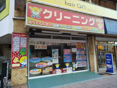 サンレモン志木南口店まで450m