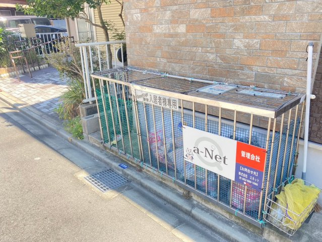 グランドステージ新栄|名古屋市の賃貸ならMy賃貸のその他共用部分|グランドステージ新栄