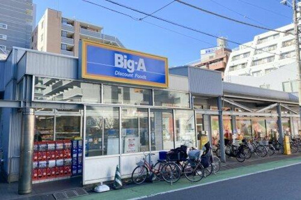 Big-A志木本町店まで912m