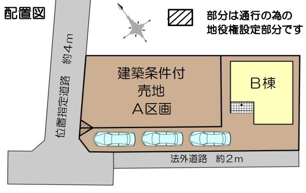 寒川町小谷3丁目新築戸建て　B棟の区画図|区画図「寒川町小谷3丁目新築戸建て」