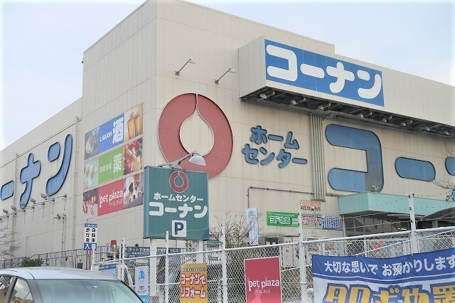 【周辺】 | 南山田NS邸 | スーパー「オーケー北山田まで640m」