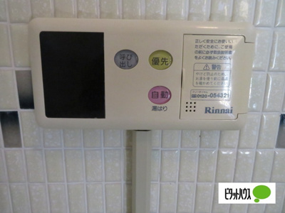 【内装】 | 協和第一ビル