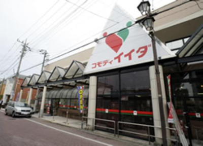 コモディイイダ 469m