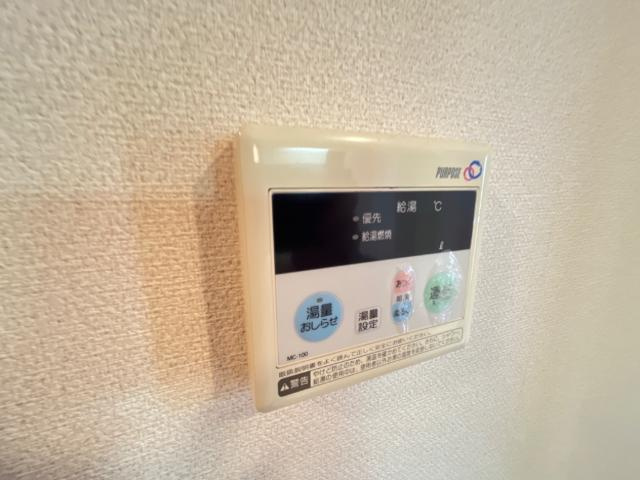 アビタッツィオーネのその他|給湯リモコン