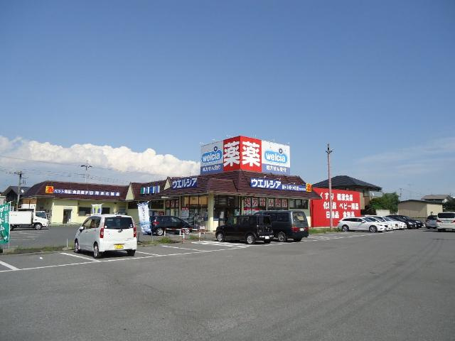 アビタッツィオーネの周辺|ウエルシアまで837ｍ