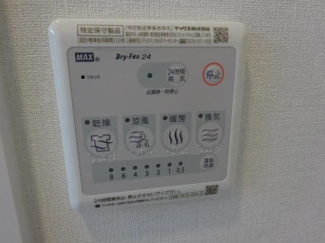 【設備】 | Ｃｒｏｓｓ　Ｔｅｒｒａｃｅ | 室内設備