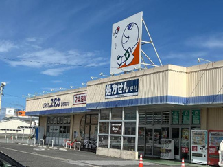 【周辺】 | Ｃｒｏｓｓ　Ｔｅｒｒａｃｅ | ドラッグユタカ彦根高宮店まで1,570ｍ