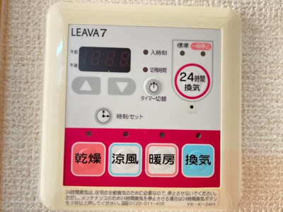 【設備】 | ＳＭＩＬＥ | 室内設備