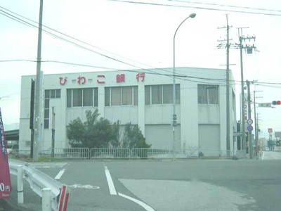 【周辺】 | ＳＭＩＬＥ | 銀行まで600ｍ