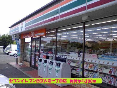 【周辺】 | エスポワールＭⅢ | セブンイレブン日立大沼１丁目店まで300m