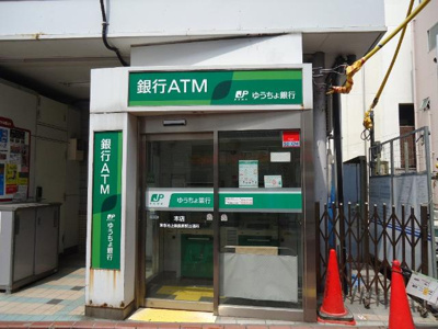 【周辺】 | 上池台ベルズ | ゆうちょ銀行本店東急池上線長原駅出張所まで177ｍ