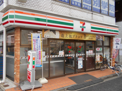 セブンイレブン 杉並永福町駅前店まで290m