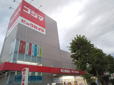 コジマ×ビックカメラ若林店まで550ｍ