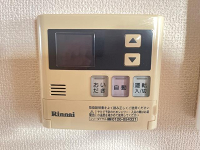 【設備】 | メルヴェーユ黒須Ⅴ | 室内設備