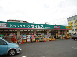 【周辺】 | ドラッグセイムス堀の内薬局まで564ｍ