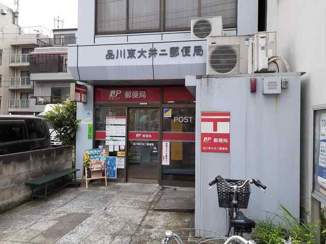 グラスハーモニーの周辺|品川東大井二郵便局まで183m