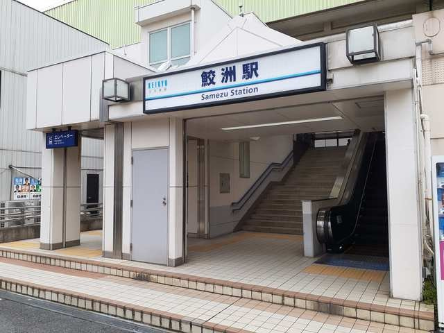 グラスハーモニーの周辺|鮫洲駅まで384m